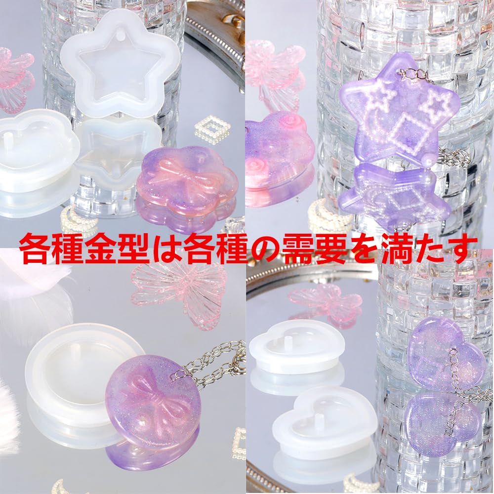 レジン セット シリコンモールド 流砂型 16個セット レジン型 クマ ハート 月 星などモールド DIY手作り かわいい ペンダント アクセサリー 装飾 ツール キー ホルダー 再利用可能 レジン シリコンモールド シリコンモールド