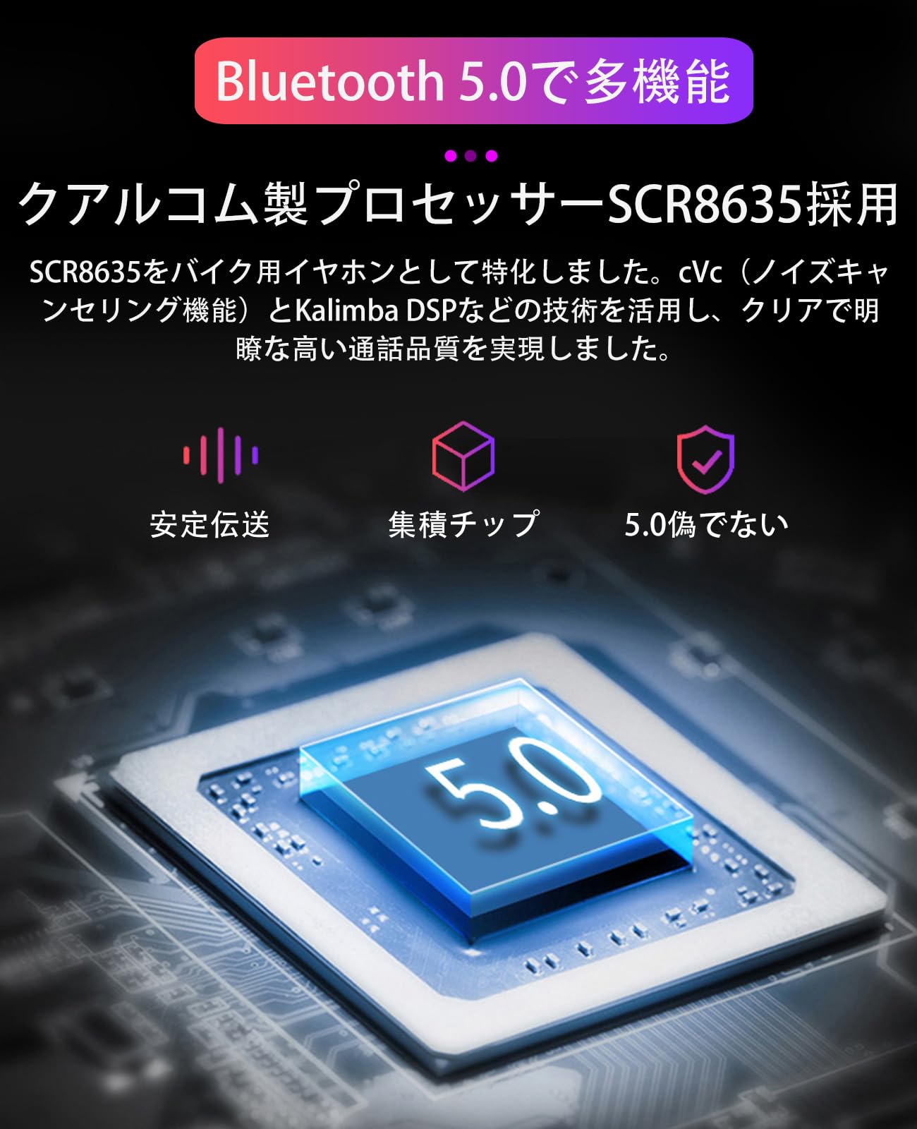 最新型改良】 オートバイヘルメット ヘッドセット イヤホン バイク インカム インカム バイク用 スピーカー bluetooth 5.0 クリアな音質 操作簡単 取り付けが簡単 クリアな音声ナビゲーション ノイズ消減 ハンズフリー 着信自動応答 ステレオ音楽/音声制御/通話 音量調節 日本語マニュアル付き