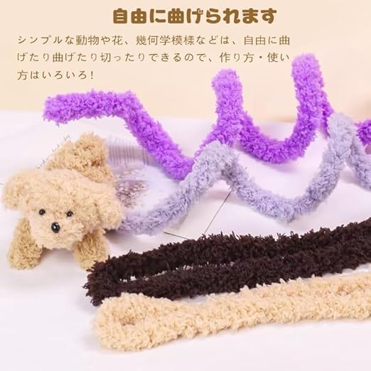 手芸モール 9本 サンゴの綿毛 飾り 手芸 モフモフモール 骨格モール 9色混色 DIYクラフト ハンドメイド 造形材料 学校 教育 記念日/誕生日/母の日/バレンタインデー ギフト