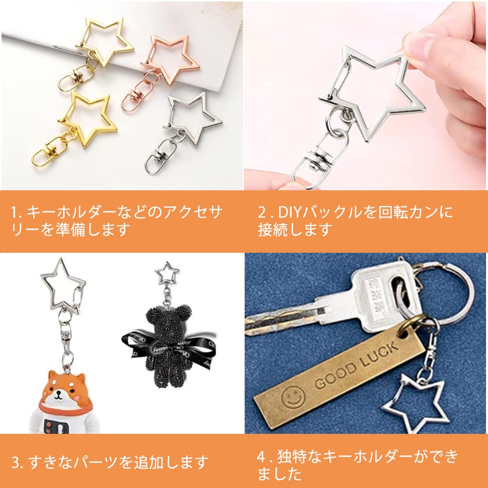 星 ナスカン キーホルダー金具 24個セット 回転カン付き 丸カン付き ワンタッチキーホルダー カワイイ DIY用パーツ 手作り 手芸用品 ハンドメイド キーリング アクセサリー 全長42mm(4色)