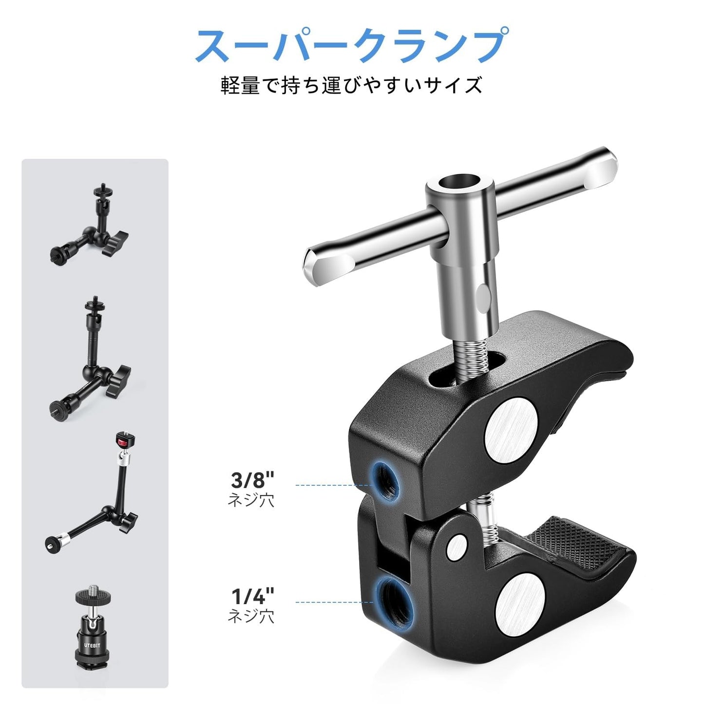 マジックアーム クランプ 11インチ 360度回転 1/4ネジ マジックアーム 耐荷重2kg カメラアーム カメラ アーム クランプ モニターアーム 関節式マジックアーム アルミ合金 撮影クランプ 蟹バサミクランプ Magic Arm 雲台/ビデオライト/フラッシュ/ストロボ に対応