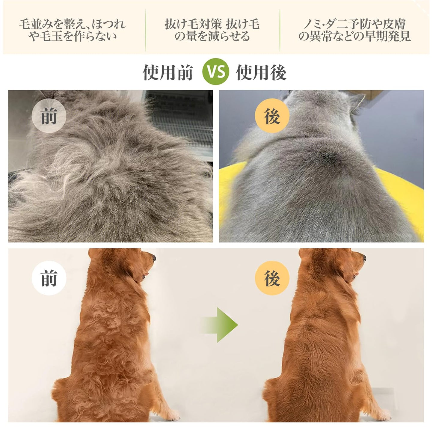 猫 ブラシ 犬 ブラシ 3個セット ペットブラシ 蚤取りコーム 痛くない マッサージブラシ 短毛 中毛  木柄ブラシ ステンレス製コーム ペット用グルーミングセット