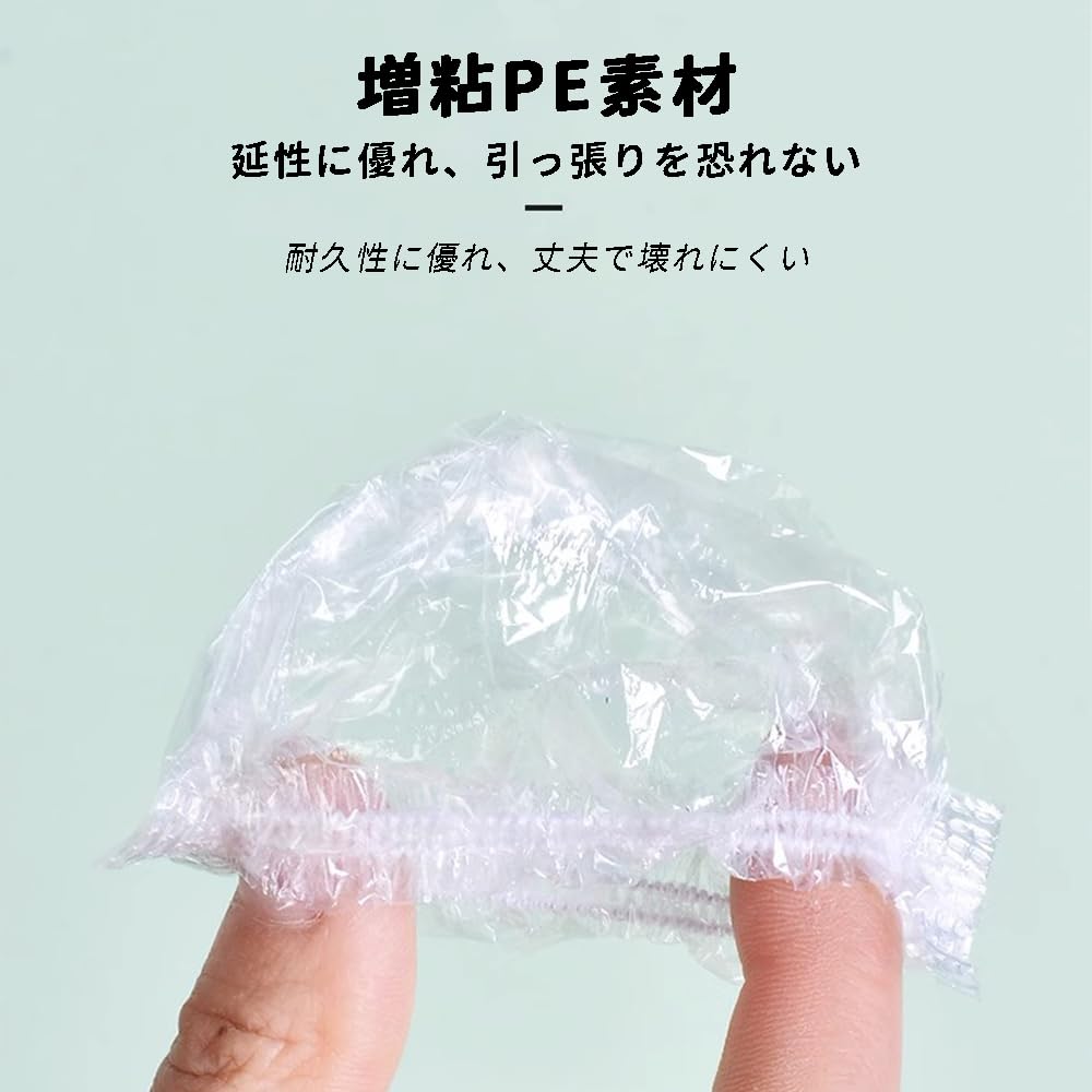 耳カバー 使い捨て ヘアカラー用イヤーマフ 約300枚 透明 ヘアカラー用イヤーカバー 業務用 男女兼用 フリーサイズ