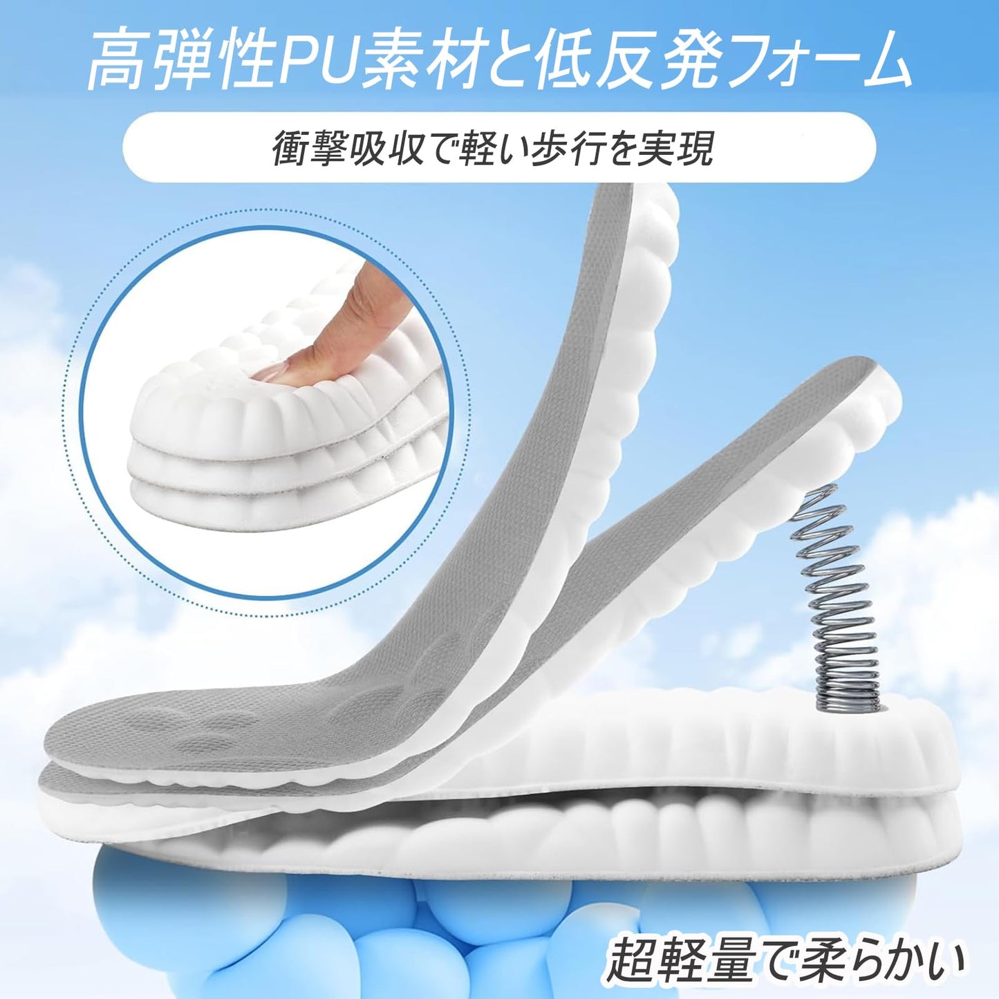 インソール 疲れない 衝撃吸収 抗菌 消臭 立ち仕事 サポーティブリバウンドインソール 柔らかい 通気性 汗を吸収する 土踏まず 靴 中敷き ハイカット ブーツ ビジネスシューズ 紳士靴 スニーカー 男女兼用 [37-38(245mm)]