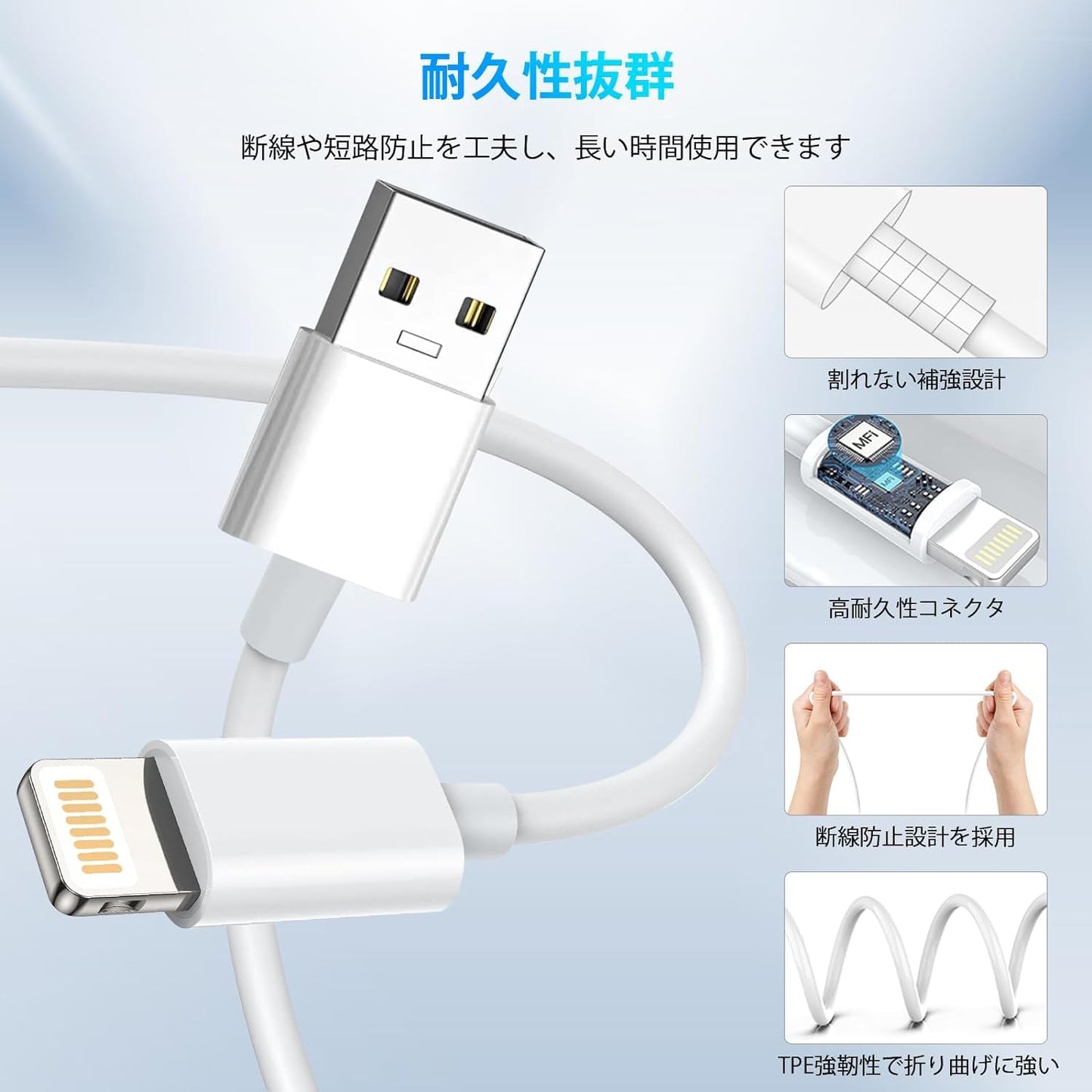 iPhone 充電ケーブル 1m mfi認証品スマホ充電ケーブル ipad 充電コード ライトニングケーブル アイフォン じゅうでんケーブル あいふぉん あいぱっと 人気 急速充電＆超高耐久 lightningケーブル アイホン充電ケーブル 断線防止 超高耐久 iPhone 14/Air pods各種対応