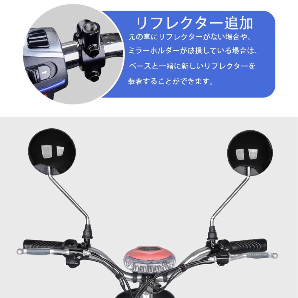 オートバイ ミラー クランプ 鏡アダプター ミラー取り付け