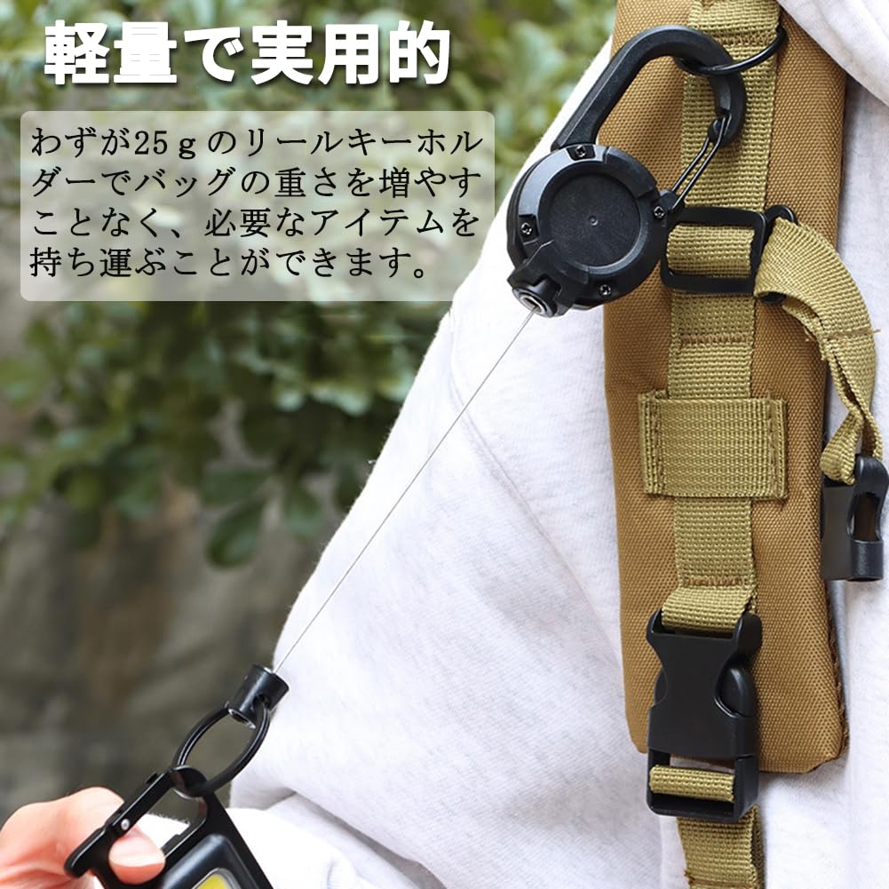 カラビナリールキーホルダー 4個セット S字型カラビナ付き 60cm金属ワイヤー 丈夫 高強度 伸縮自在 キーチェーン キーホルダー ストリート アウトドア 登山 釣り キャンプ用品 紛失防止 落下防止