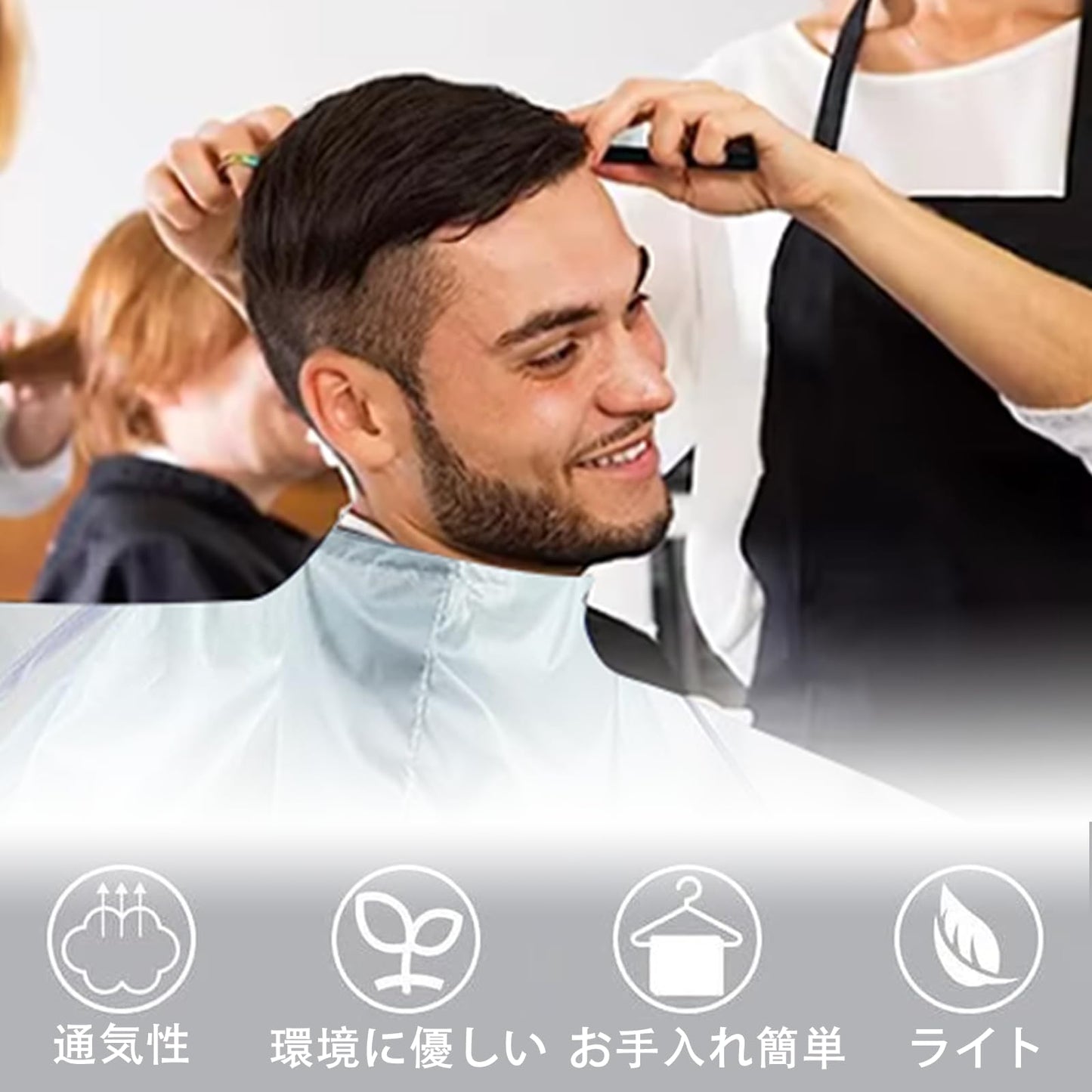 ヘアカットケープ ヘアカットケープ ヘアカット費用節約 シンプルで便利 自宅で使える 収納簡単 折りたたみ式 防水 子供から大人まで使える グレー
