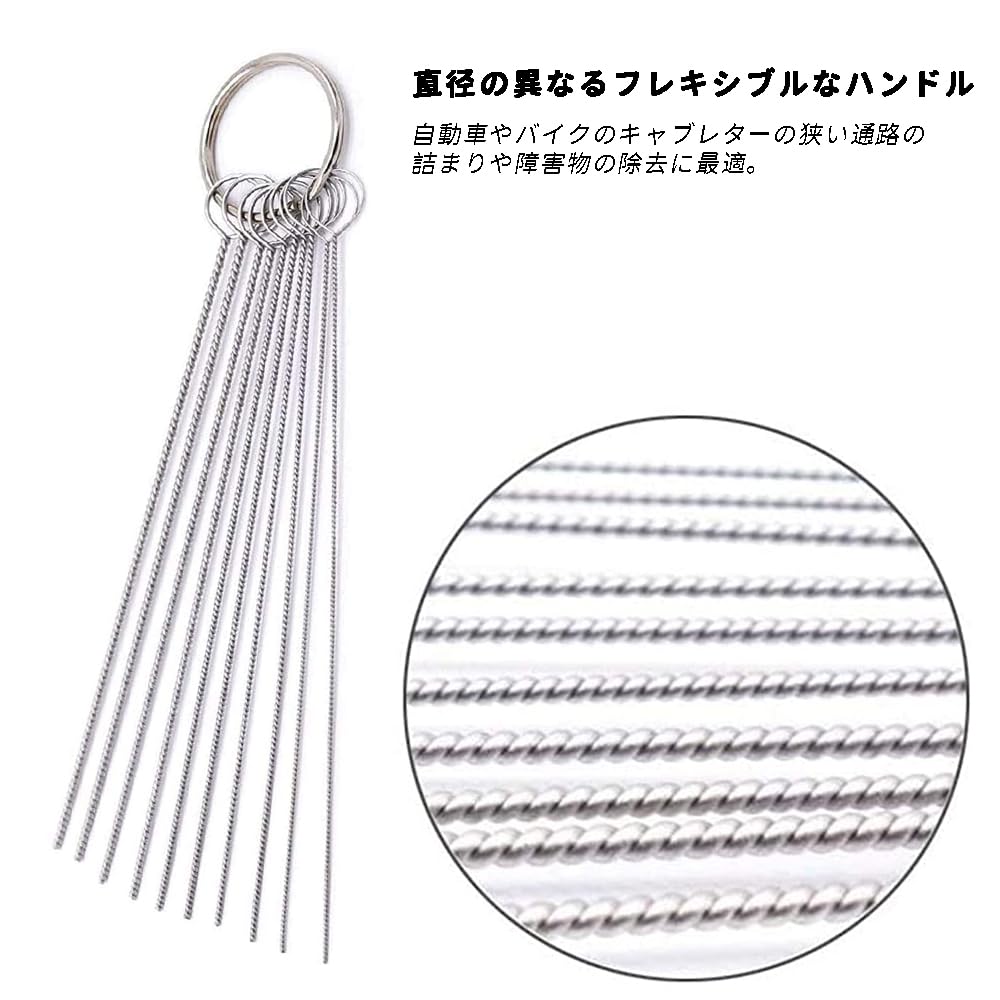 キャブレタークリーナー クリーニングツール 28点ツールセット メンテナンス用品 ワイヤーブラシ5本 + クリーニングニードル10本 + ATV モペット/溶接カーブ オートバイ/自動車キャブレタークリーニングブラシ13本