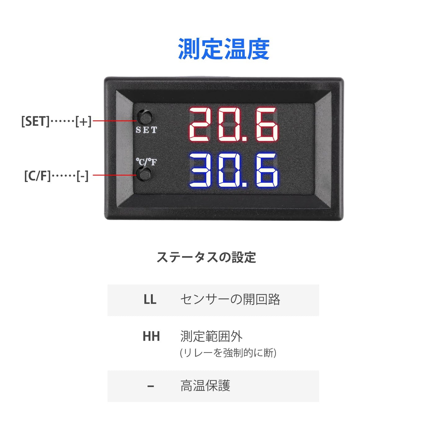 デジタル サーモスタット DC 12V NTC -50°C への 110°C、サーミスタ ラインが付いている小型サーモスタット 赤および青の表示が付いている調節可能な温度スイッチ