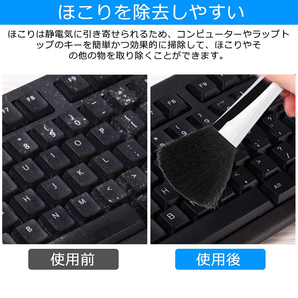 クリーニングブラシ 除電ブラシ 静電気防止 隙間 掃除 スケールモデル/カメラ/パソコン/スマートフォン 埃 掃除 ブラシ pc キーボード用 ブラシセット クリーニングブラシセット 静電気除去 抗静的 ESD対策 ほこりとり OA機器用 掃除用具 (4点セット)