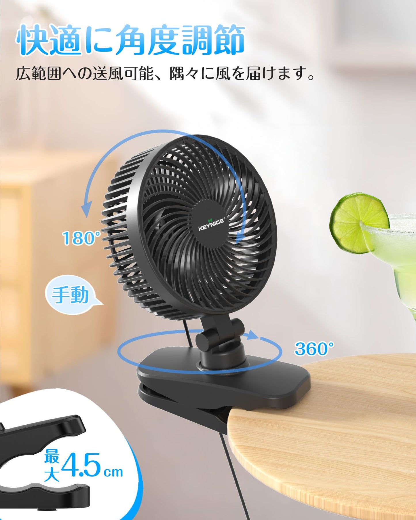 卓上扇風機 小型 クリップ 静音 usb給電 節電 dcモーター ミニファン 壁掛け 3段階風量 360度角度調節 KN-893 ブラック