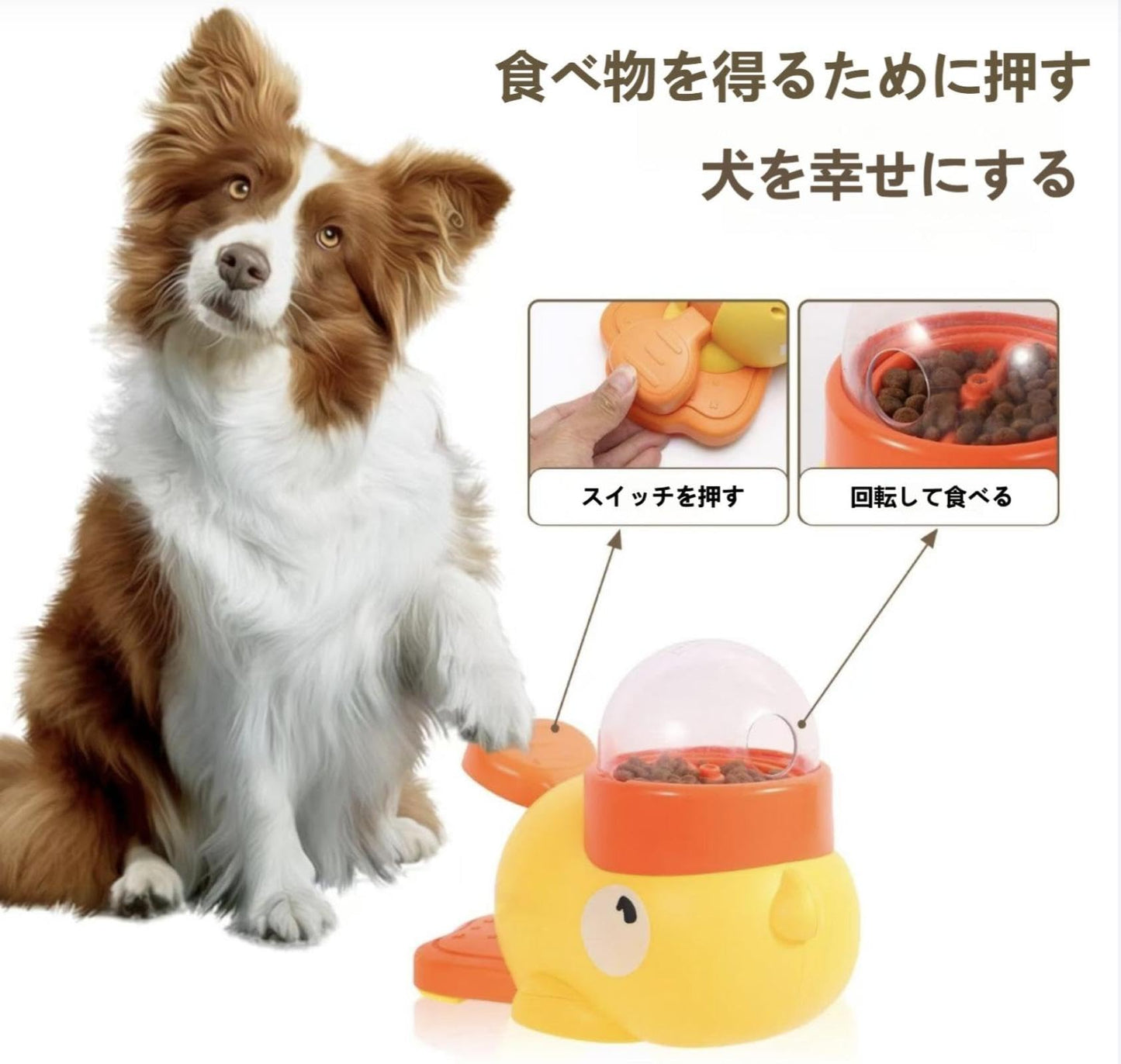 おやつのためのアヒルシェイプ犬フィーダー – 退屈な犬や猫のためのゆっくり食事習慣を促すインタラクティブおもちゃ