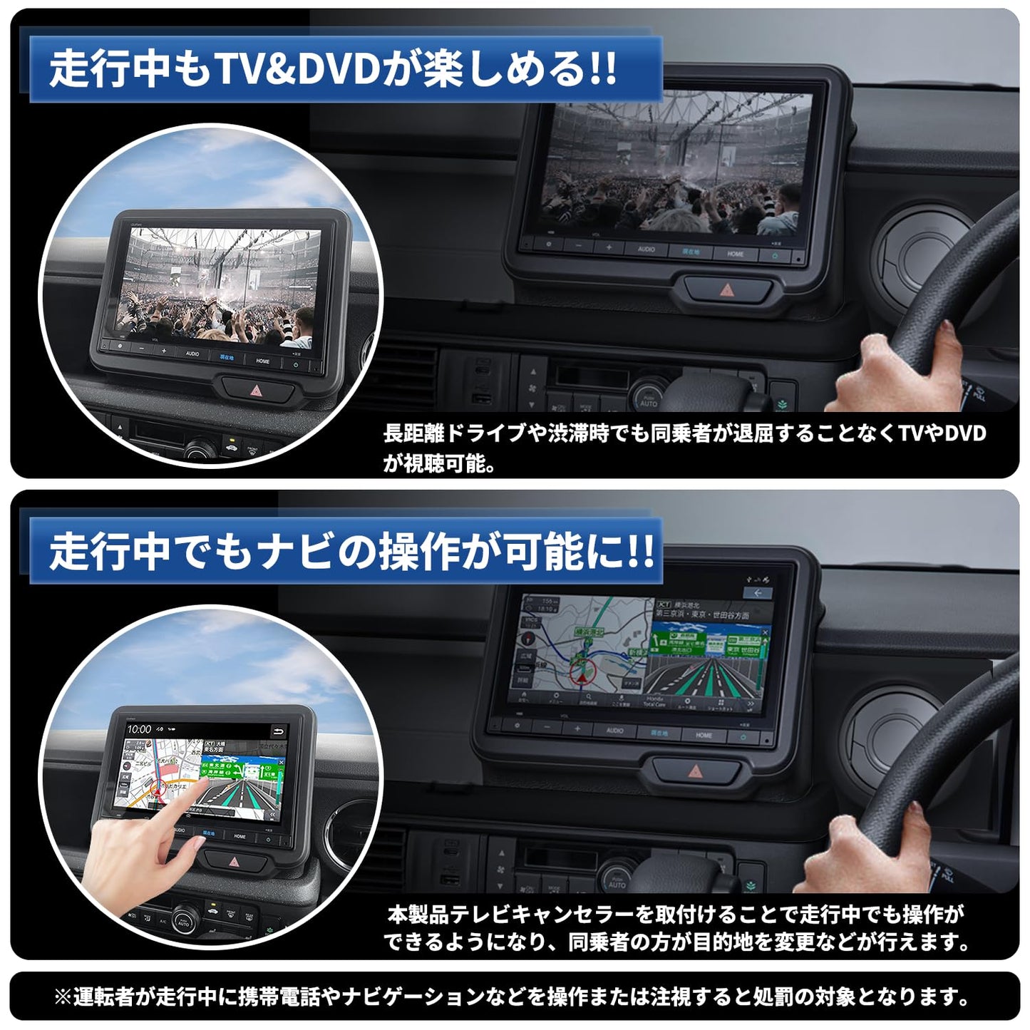 ホンダ  TVキット 8インチ/9インチ/11.4インチ対応 走行中にテレビが見れる/ナビ操作可能 テレビ キャンセラー
