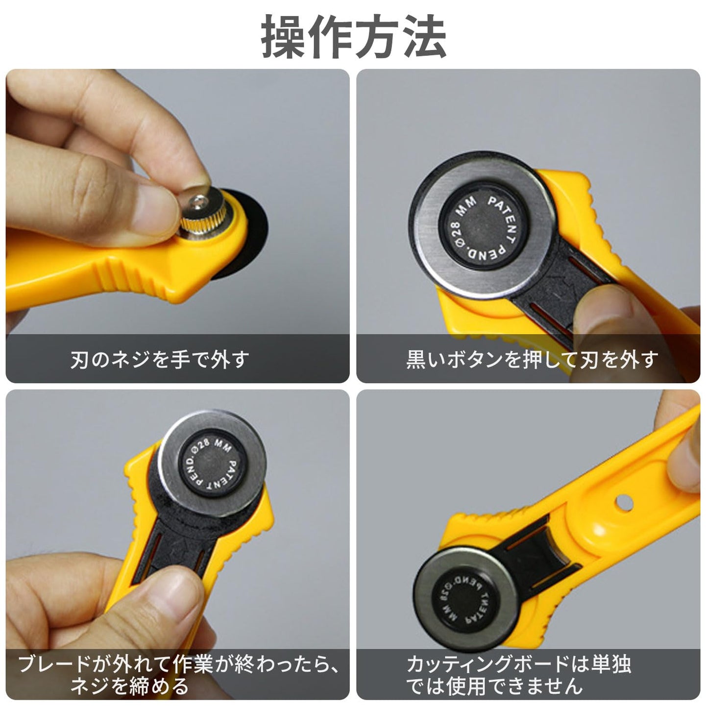 ローラーカッター 28mm 裁縫用ロータリーカッター 丸刃 回転刃 耐久性 ワンタッチレバー付き 手芸 DIY 布 シネマ 紙 (イエロー)