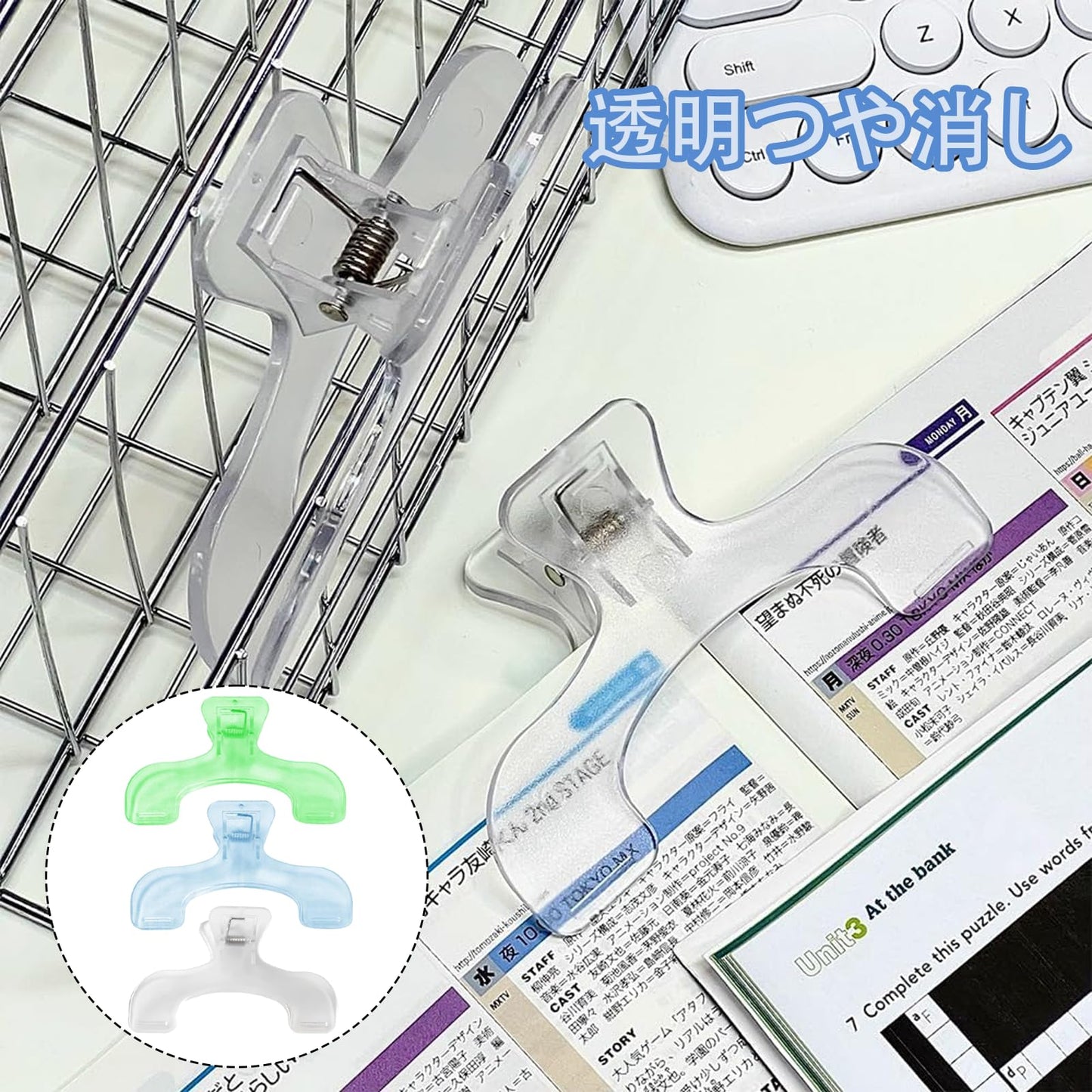 うかんむりクリップブッククリップ3个うかんむりクリップ軽量で耐久性があり教科書書類学習教材の整理に便利です透明なデザイン教室での学習オフィスの整理宿題の管理に適しています効率的な学習と仕事の促進に役立ちます