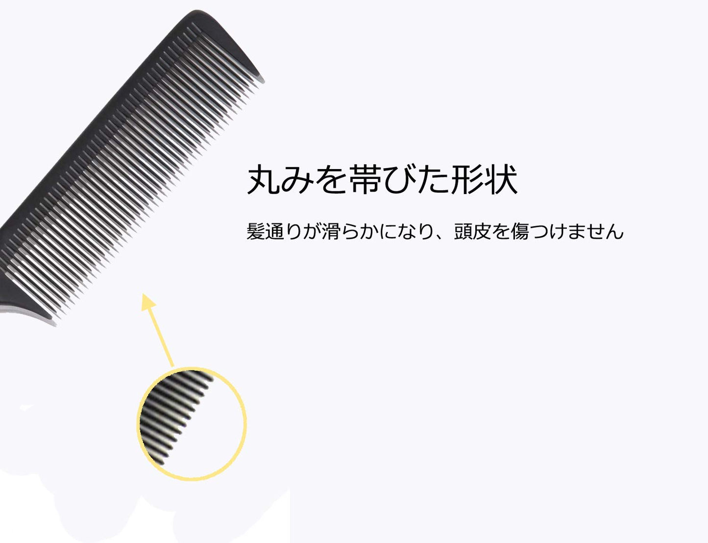 ヘアくし メンズ用 静電気防止コーム 美容師用高級カットコーム ヘアケア男女兼用