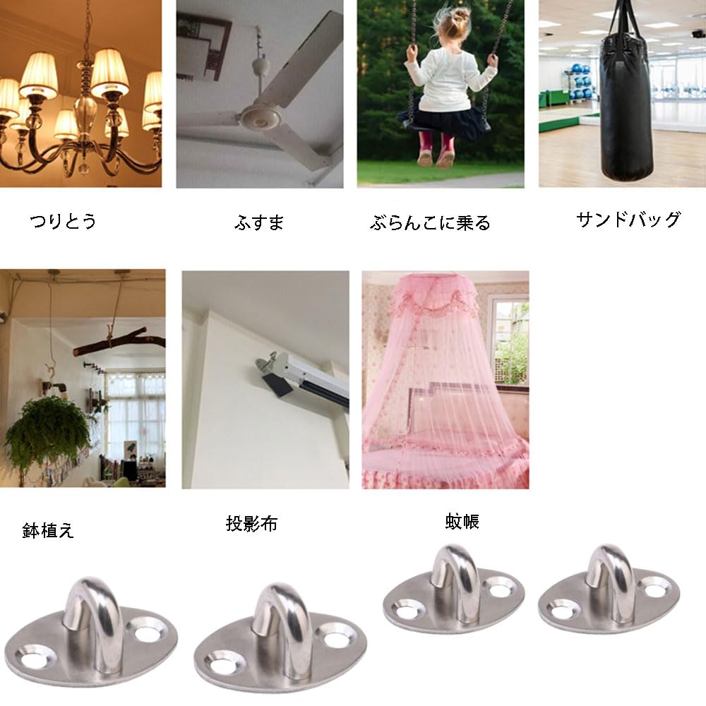 アイプレート パッドアイ ステンレス 天井 フック フック 壁 フック 天井フック パッドアイ 長方形アイプレート 金具 シルバー 4個入り