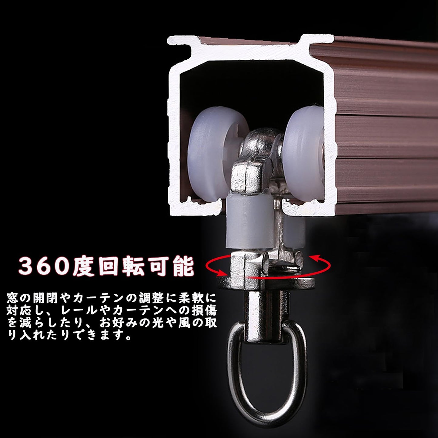 カーテンランナー カーテンレール部品 50個入り 角型とC型汎用 レール内幅 16-20mm対応 レールセンターピボット幅 5.5-7.5mm対応 静音 軽量型 耐荷重 耐摩耗