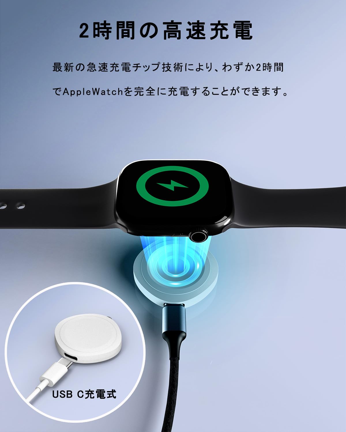 充電器 usb c アップルウォッチ 充電器 超強磁力 アップル ウォッチ スタンド 急速 ワイヤレス充電 持ち運び Series 1-10 全シリーズ/Air-Pods Pro 第2世代/Air-Pods/Galaxy Watch/Pixel watchに対応