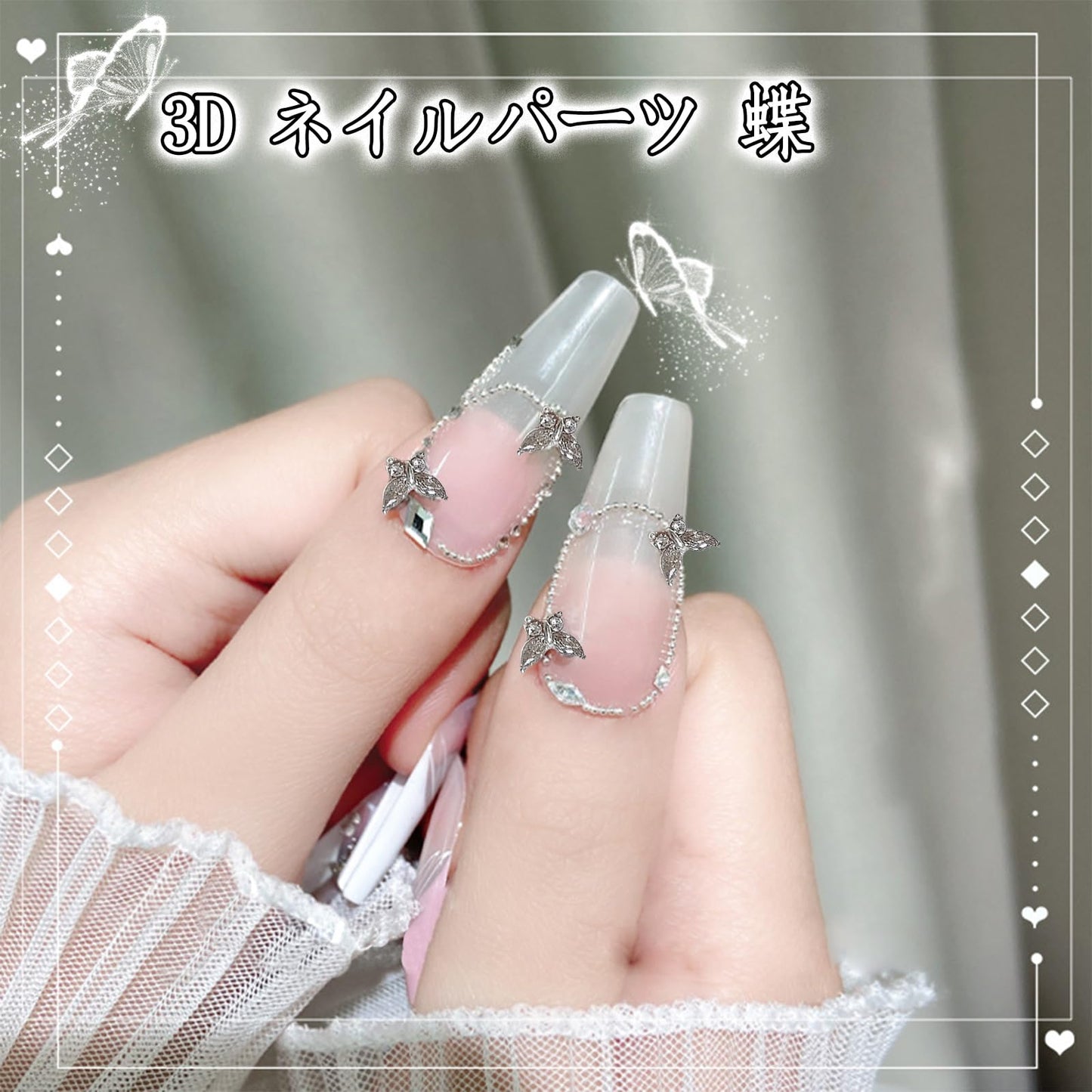 ネイルパーツ 蝶 50個入りシルバーネイル デコパーツ 3D 絶妙なのネイルアートの装飾 立体 ネイル用品 かわいいハンドメイドパーツ