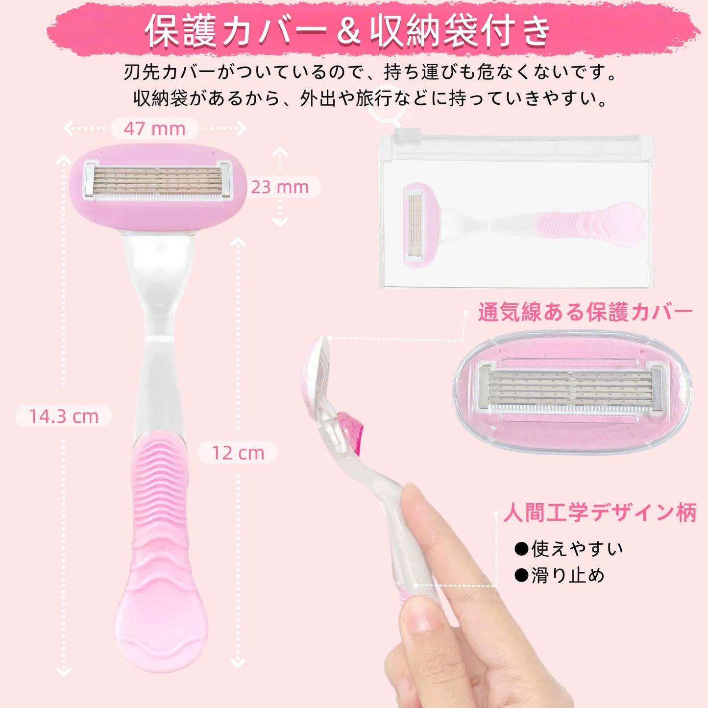 カミソリ レディース 5枚刃 替刃2個付き 潤いアロエ石鹸付き 体毛処理 ボディ用 すね毛用 ムダ毛処理 携帯用 保護カバー付き 回転可能 ピンク 1本
