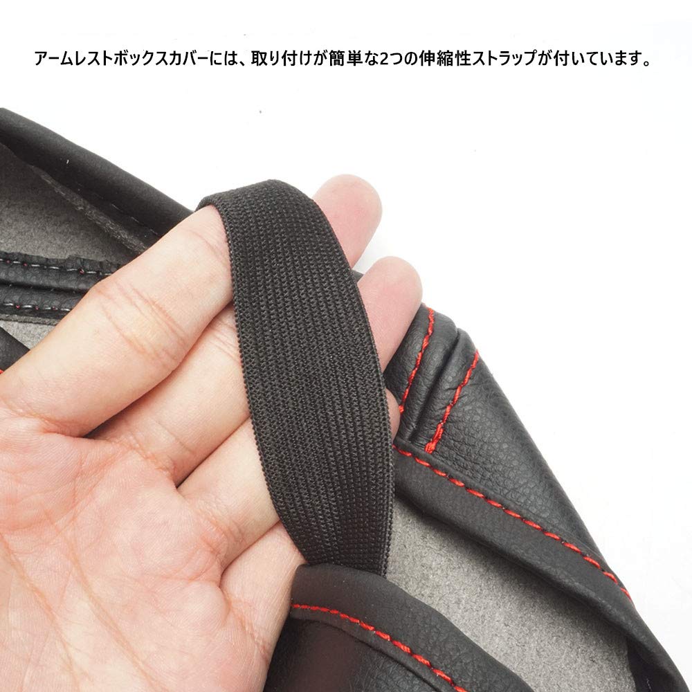 新型 RAV4 & RAV4 PHV XA50系 2019年4月〜専用Uレザーアームレストカバー レザーカバー 傷防止・汚れ防止保護ライニング アームレストカバー センターコンソール レザーカバー カスタム