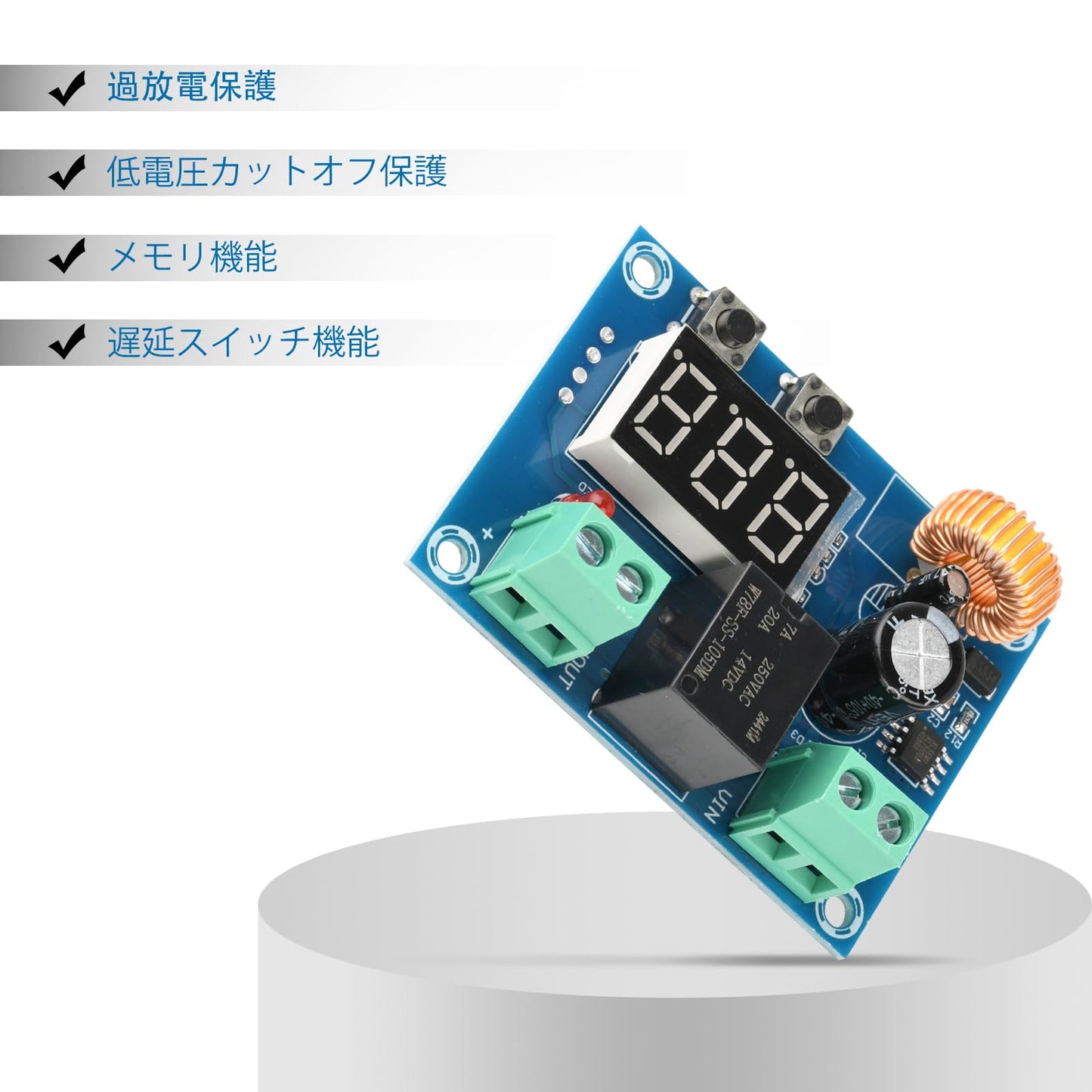 低電圧切断モジュール XH-M609 12-36V バッテリー低電圧カットオフ保護モジュール 過放電プロテクター ソーラーパネル 鉛蓄電池 リチウム電池用