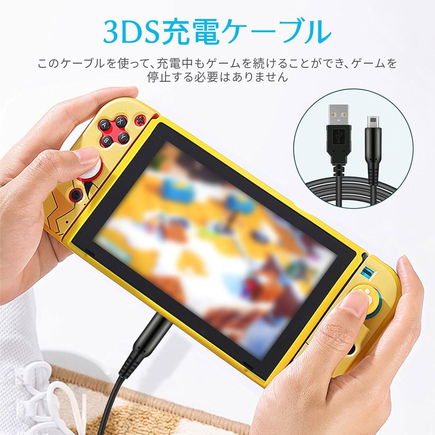 充電器 3ds 充電ケーブル 1.2m Nintendo 3ds new 3ds New3DS New3DSLL 3DS 3DS 3DSLL i2DS DSi DSLL 2DS などに対応
