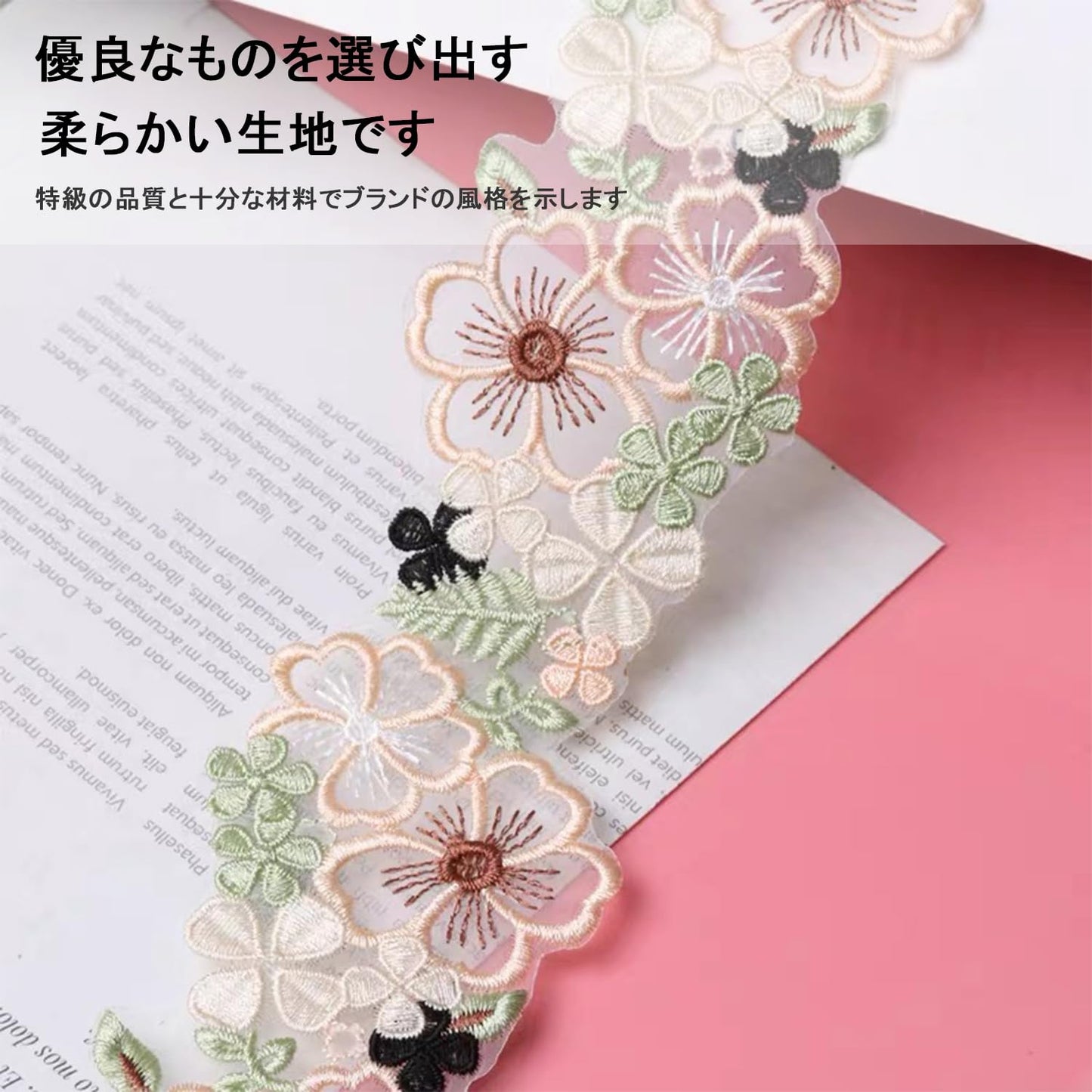 レース リボン レース生地 1人分 約1メートル 刺繍 花柄 レース縫製 装飾 衣料 手作り 補助材料 DIY手工 装飾 カーテン レース 可愛い 誕生日 クリスマス プレゼント