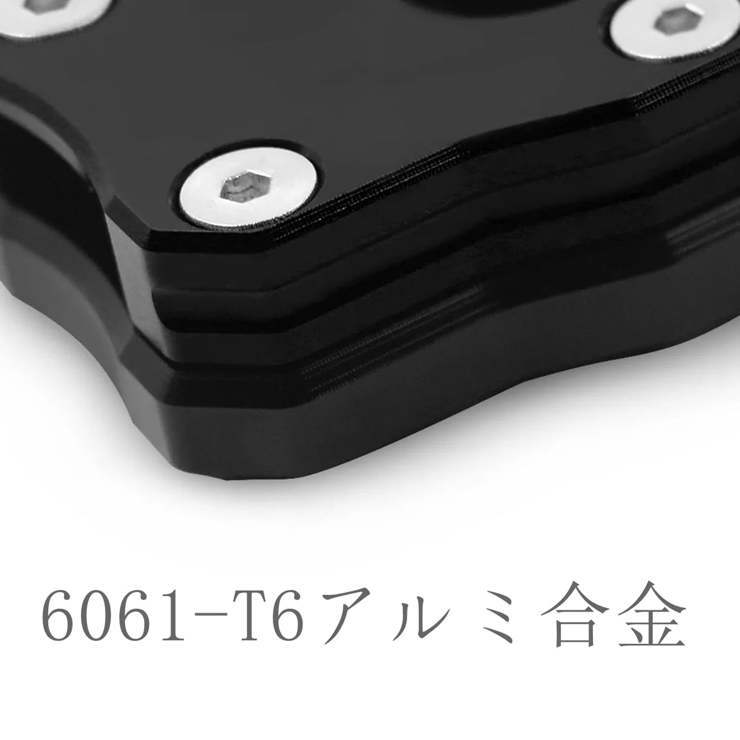 バイク サイドスタンド キックスタンド プレート パッド エンド 適合 CT125 ハンターカブ