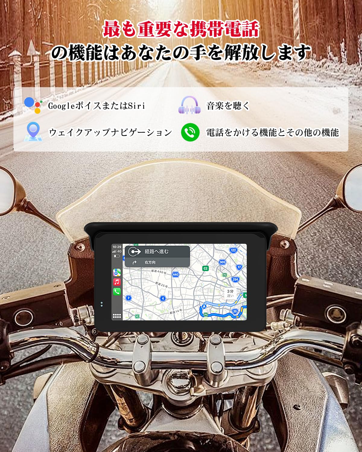 【新登場モニター】バイク ディスプレイオーディオ carplay Android Auto対応 バイク スマートモニター IP65全体防水防塵 5インチIPSタッチスクリーン バイク用ヘルメットBluetoothイヤホン対応 通話/音楽/音声コントロール バイク用ナビ ポータブルナビ 改良金属製ホルダー 日本語説明書付属 技適取得済み（MG50）