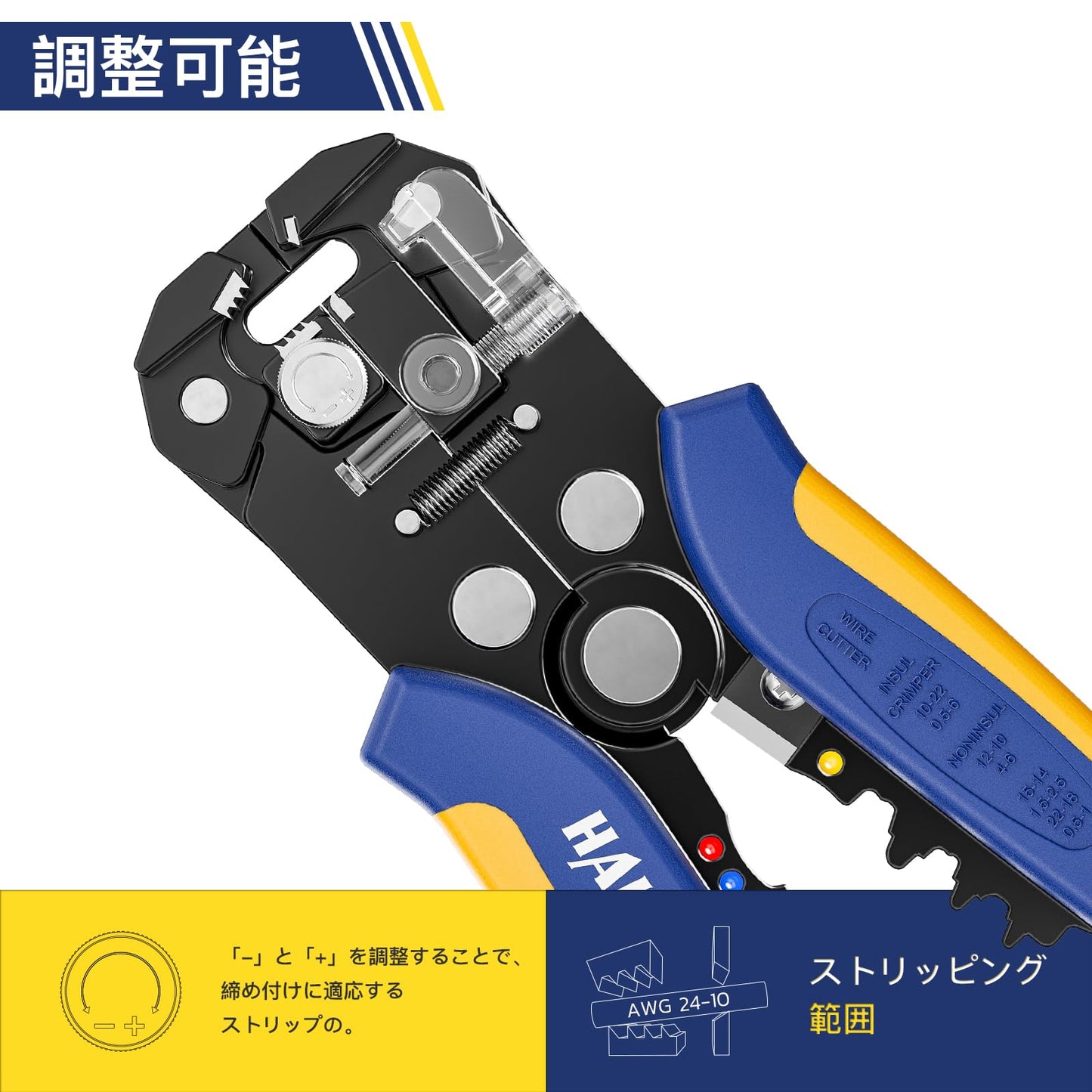 ワイヤーストリッパー 自動調節、3 in 1 ストリッパー/カッター/圧着ヘビーデューティー自動電気ワイヤーストリッパー 10-24 AWG用(0.2~5.26mm²)