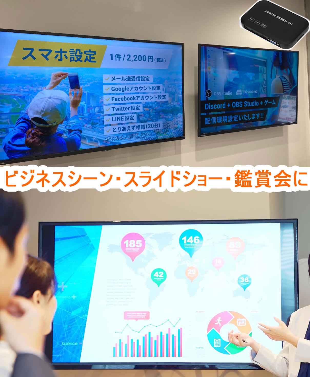 メディアプレーヤー 最大解像度3840*2160p 30fps マルチメディアプレーヤー4K HDプレイヤー SDカード・USBメモリ対応 動画・音楽・画像写真再生 HDMI・VGA・コンポジット・コンポーネント出力対応 テレビとモニターで大画面展示 MP4・FLV・MOV・PDF・PPT対応 デジタルサイネージ HDMIケーブル付属