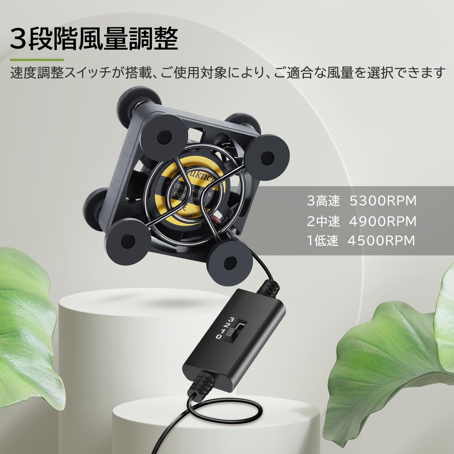 小型ファン 4cm USB ファン 5V 振動防止ゴム足付き ミニ 送風機 冷却 ノートPC PS4 ルーターなどの冷却に対応