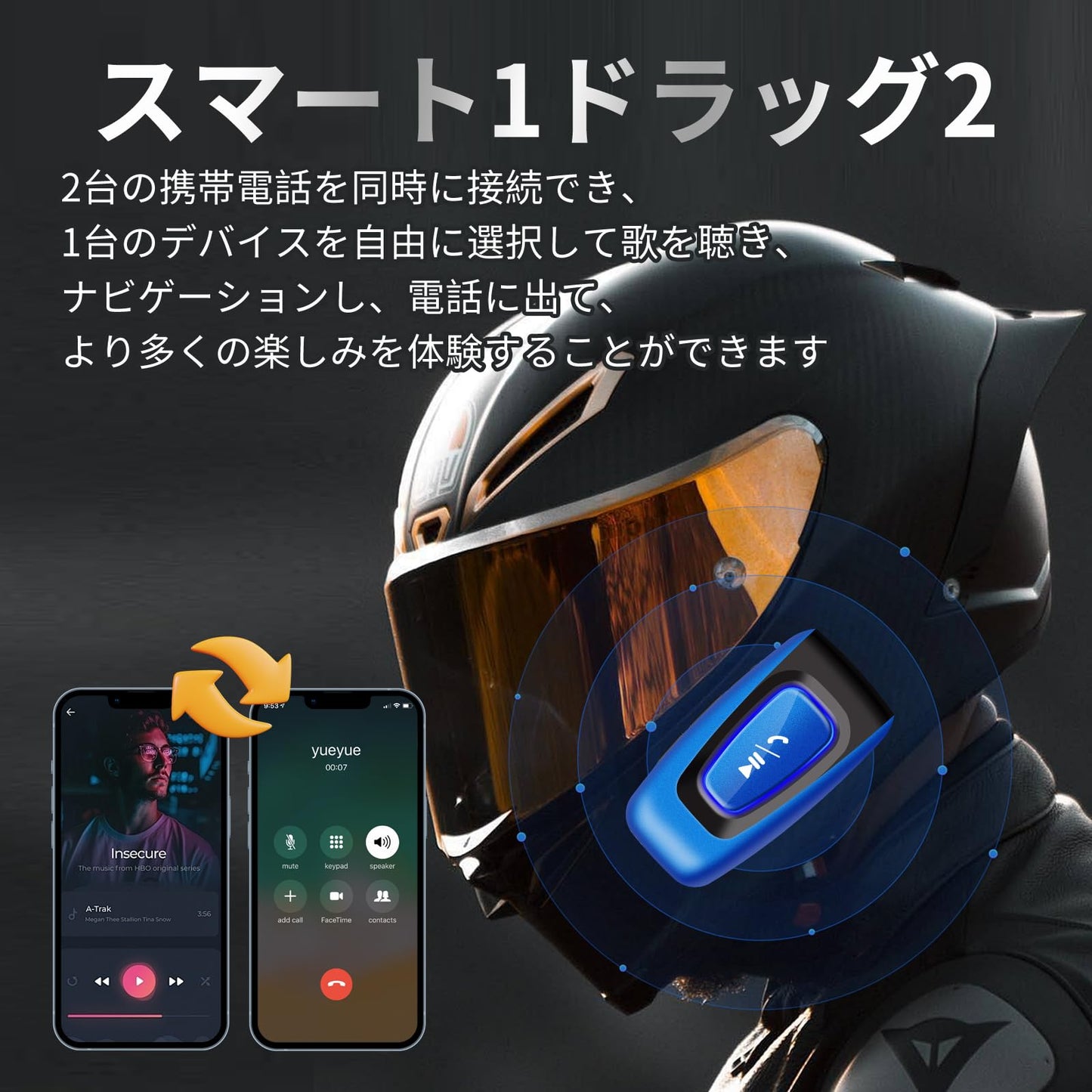 【新登場】バイク用ヘルメット イヤホン Bluetooth5.0 オートバイヘルメット ヘッドセット スピーカー HIFI音質 バイク ヘルメット イヤホン 操作簡単 取り付けが簡単 2台同時接続 自転車ブルートゥース イヤホン ノイズ消減 超長待機 着信自動応答 ステレオ音楽/音声制御/通話 音量調節 インカム バイク用 スピーカー 日本語説明書