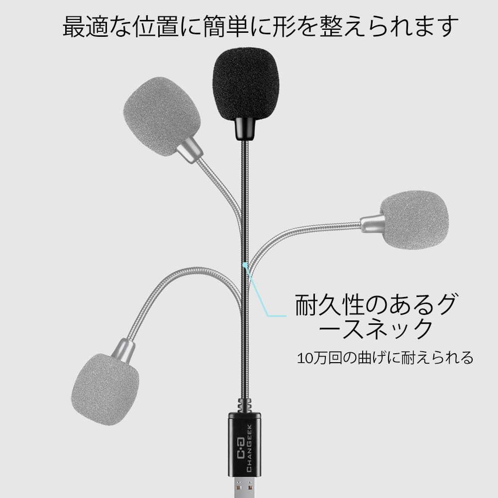 ノートパソコンおよび据え置き型ミニUSBマイク、ガチョウ首付きおよび汎用USBサウンドカード、PCおよびMac対応、プラグアンドプレイに最適なコンデンサーマイクで、在宅勤務やオンライン講座に