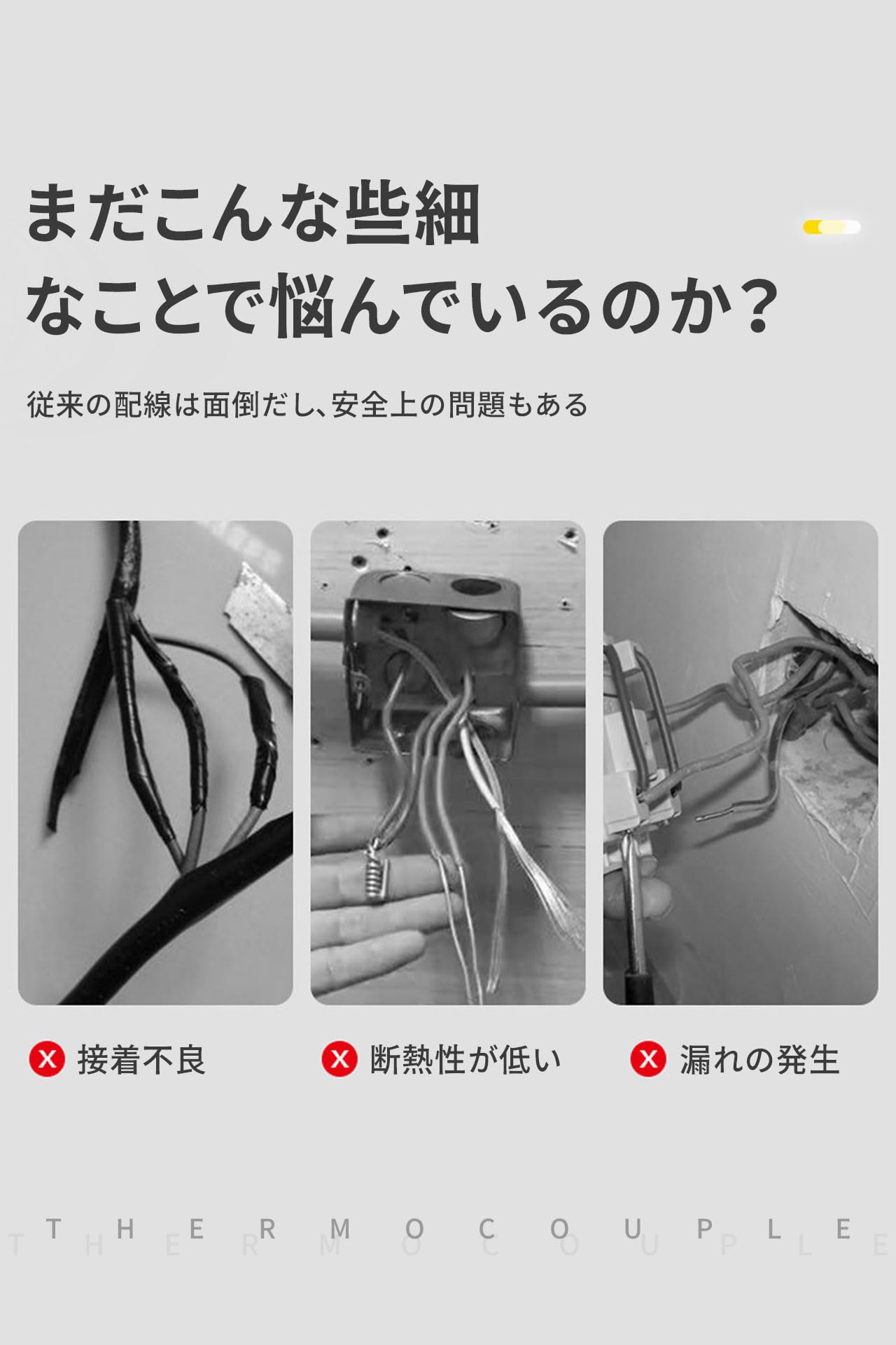 熱収縮チューブ 絶縁チューブ 配線 熱燗セット-熱収縮管絶縁管防水高難燃性収縮ホース-7サイズ φ2mm～10mm 収縮率2：1-耐久性 電線の端末処理 データ線 高難燃性