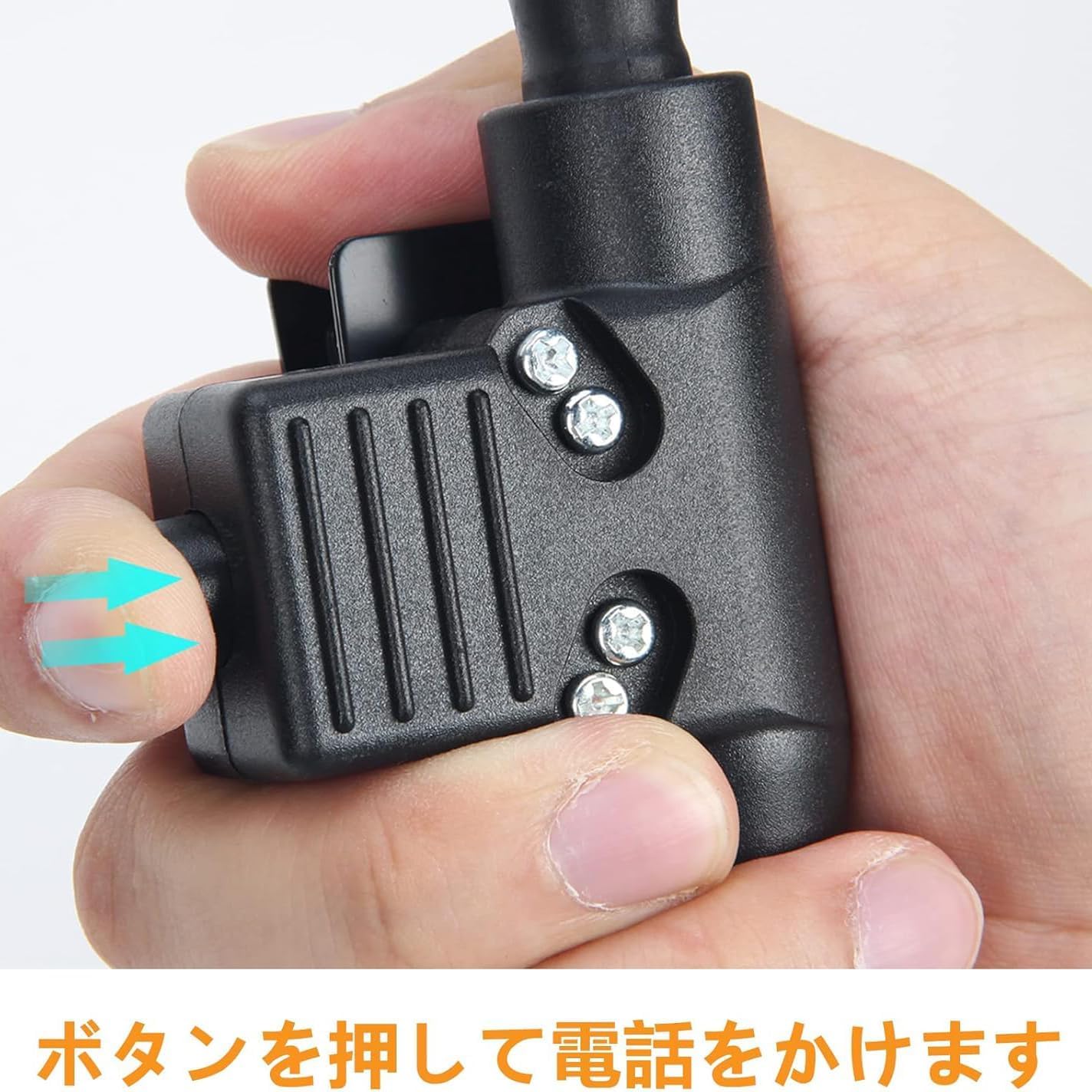 PTTスイッチ ptt KENWODD U94 pttスイッチ ワイヤレス KEN-U94アダプタ ヘッドセット・リモート・スイッチ Z113-KEN