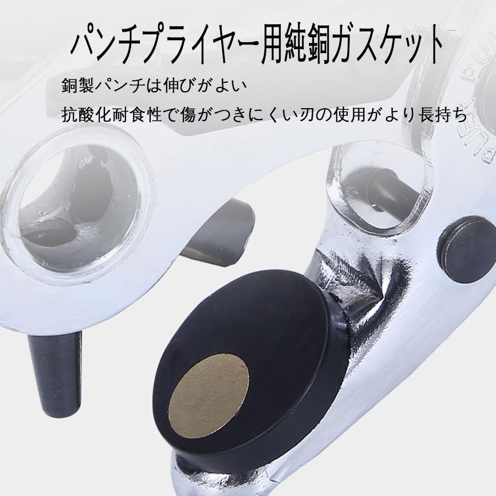 レザー パンチング ホールパンチ レザーホールパンチャー ロータリーパンチャー リベットパンチャー パンチャーツール レザーアート ベルト ストラップ DIY用ホールパンチャー（バックパックなどに適用）