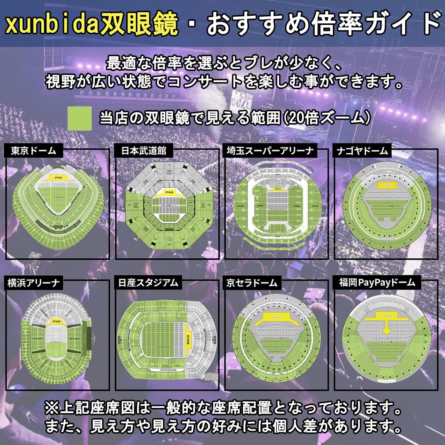 双眼鏡 ライブ用 20倍 オペラグラス【2025業界新開発・99.8%透過率・防振・ 超軽量210g】観劇 スポーツ観戦用 コンサート 双眼鏡 25mm口径 BaK4プリズム FMC 酔いにくい 倍率調整可能 目幅調整 手ぶれ補正 生活防水 子供/女性適用 ライブ/オペラ/野鳥観察/登山/アウトドア/旅行 ネックストラップ 収納バッグ付き