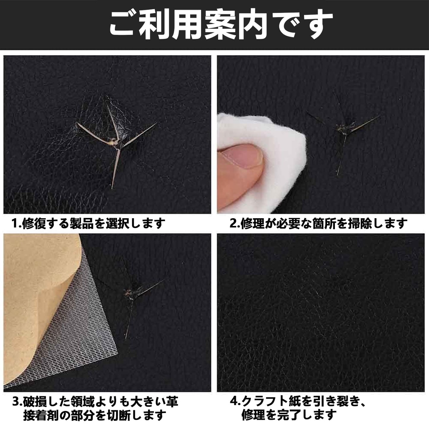 合皮 補修シート 2枚セット 20*30cm レザーシート 補修 レザーシート バイクシート補修 合皮補修シート 黒 革 パッチ ソファー 椅子 補修 DIY 素材 合皮 PUレザー