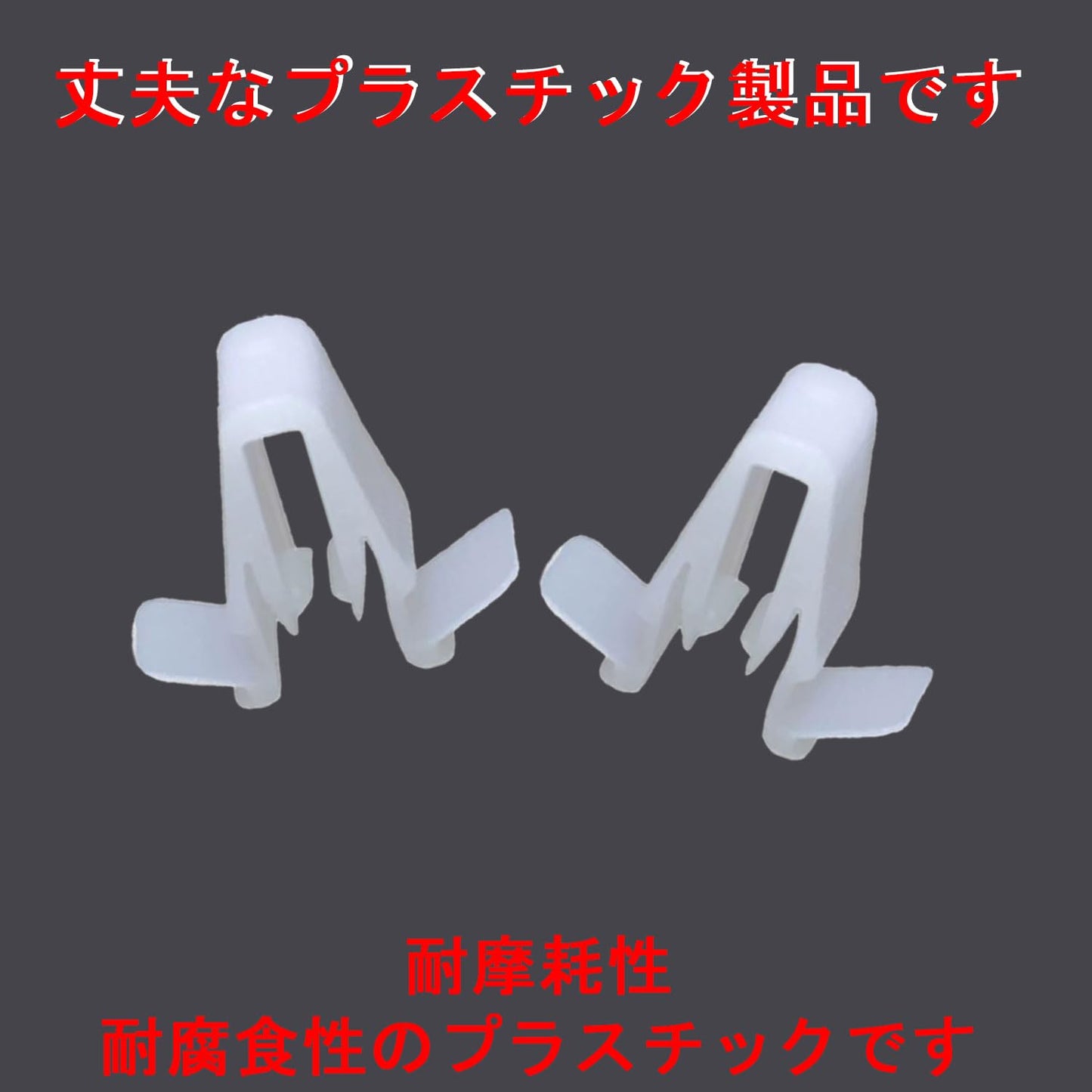 内張クリップ ドアパネルクリップ（20個入り）内張り ガーニッシュクリップ ピ ガーニッシュクリップン