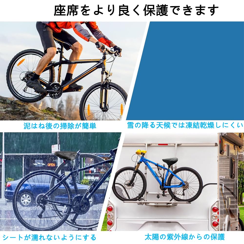自転車シートクッション サドルカバー 1枚 防水 UVカット ユニセックス ジムバイク マウンテンバイ 電動自転車 ママチャリ 耐久性 雨 防塵カバー付き 収納式 レインカバー