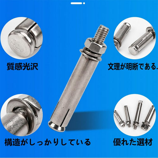 アンカーボルト ステンレス鋼外部六角ナット (60mm*M8)10個セット シルバー 強力な 耐荷重 盗難防止 用のドア、窓、家の装飾、 中空壁用、エアコンなどの固定に使用されます