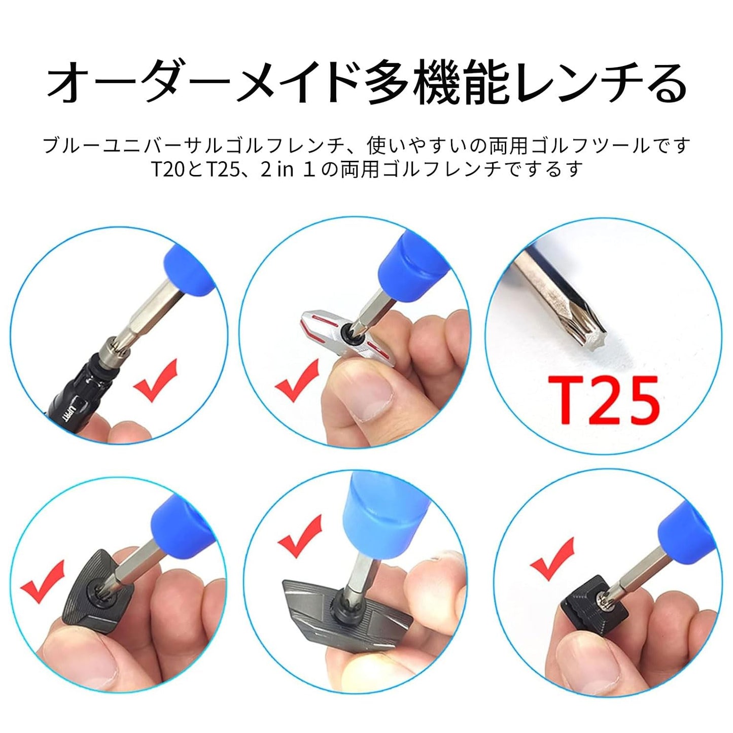 キャロウェイ レンチ テーラーメイド レンチ ゴルフユニバーサルレンチ T20 T25 ツインヘッド両用スパナ ゴルフ 調整レンチ