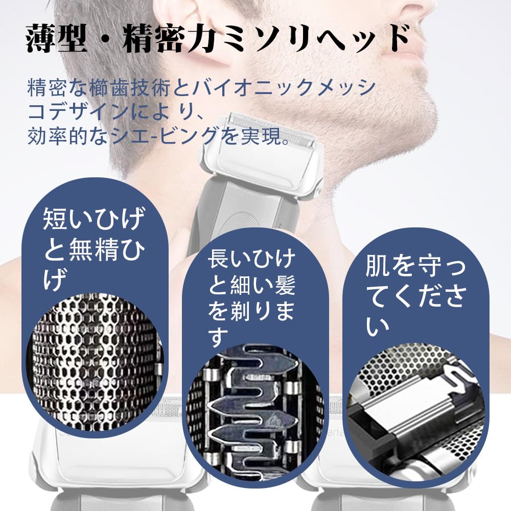 52S 交換ヘッド シリーズ5 カミソリネット替刃 内刃一体型交換ヘッド 互換性ブラウン対応 シェーバー替刃 5030 5030s 5140 5140s 5190cc 5195cc 5197cc シリーズ5 シェーバー互換品 メンズシェーバー替刃 互換品