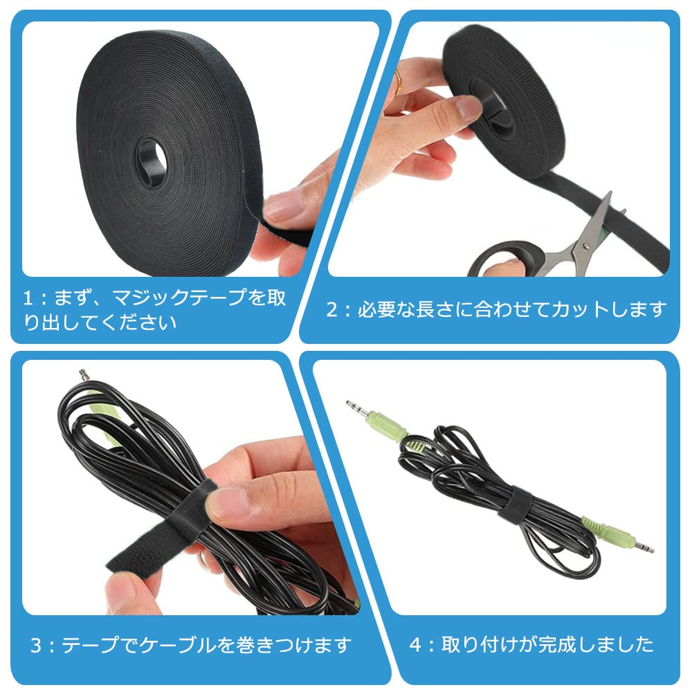 マジックバンド 結束バンド 15mmx15m マジック結束バンド 面ファスナー マジックテープ 結束テープ 強力 ベルクロテープ 防水 耐熱 自由にカット 繰り返し利用可能 配線整理 配線まとめ ケーブル固定 荷物梱包 収納用 オフィス用 部屋用 (黒)