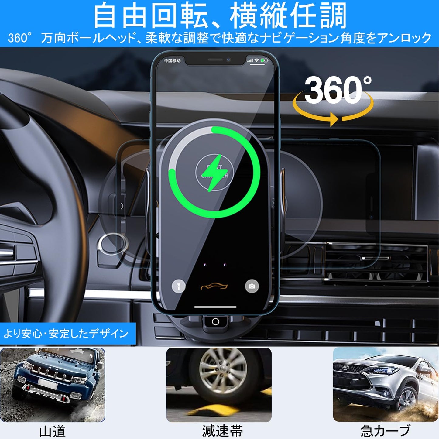 【2025年進化】車載ワイヤレス充電器 スマホホルダー 車 15W 急速【最大66Wの有線充電】粘着ゲル吸盤＆送風口兼用 自動開閉 全車種対応 片手操作 取付簡単 iPhone16/15 /14/13/12 / 11 /X/XS/XR / 8 /シリーズ Samsung S8 / S9 / S10 などqi機種対応