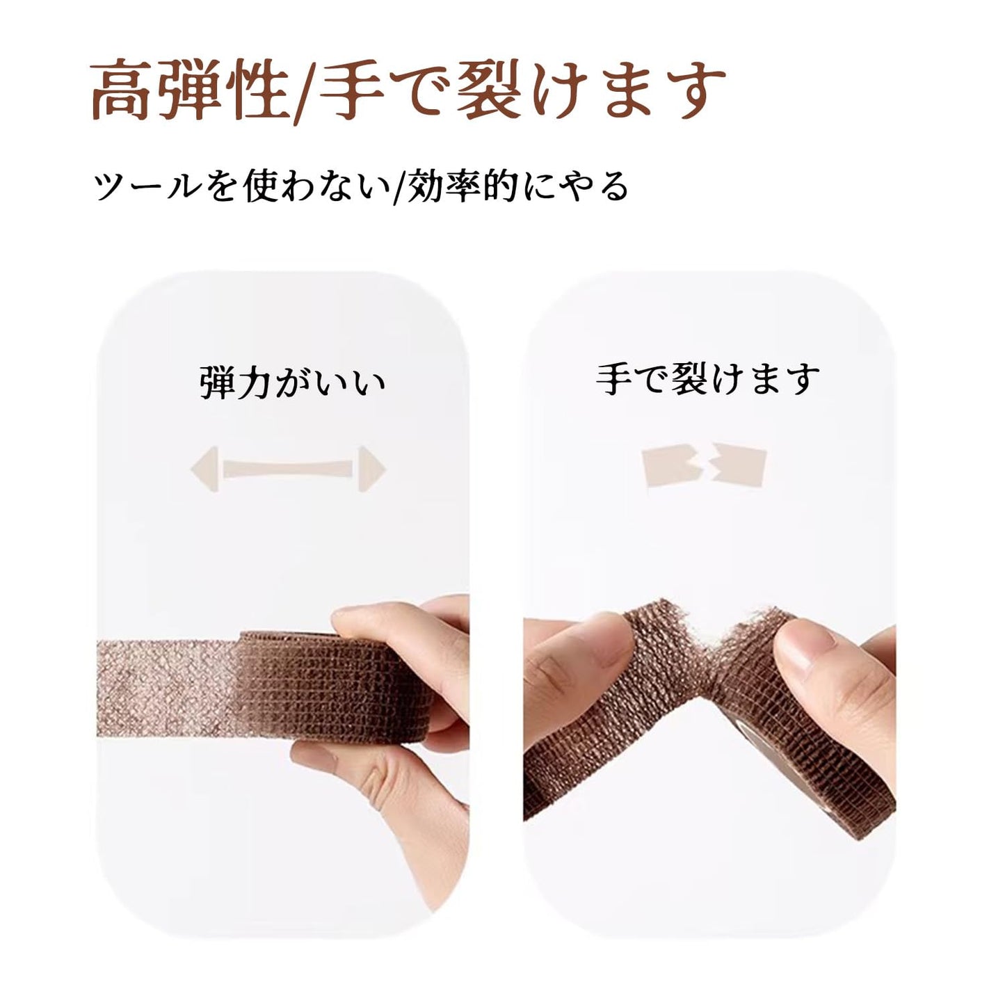 椅子脚カバー イス脚カバー 足滑り止 パイプ椅子 2.5cm*4m 4個入り 椅子脚キャップ 椅子足キャップ 多機能なテーブル＆チェア保護テープ 高弾性不織布素材 自着性テープ 滑り止め 防音 傷防止 コーヒー色